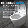 Унитаз ABBER Bequem AC1102 подвесной белый, безободковый