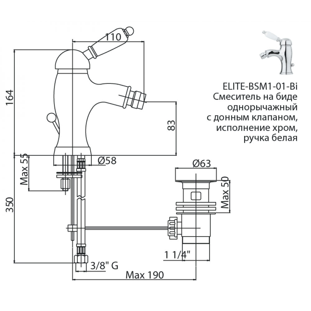 Смеситель для биде CEZARES ELITE-BSM1