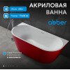 Акриловая ванна ABBER AB9216-1.7R красная