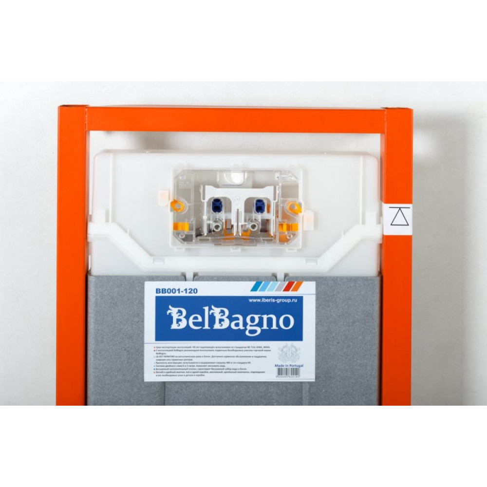 Инсталляция для подвесного унитаза BELBAGNO BB001-120