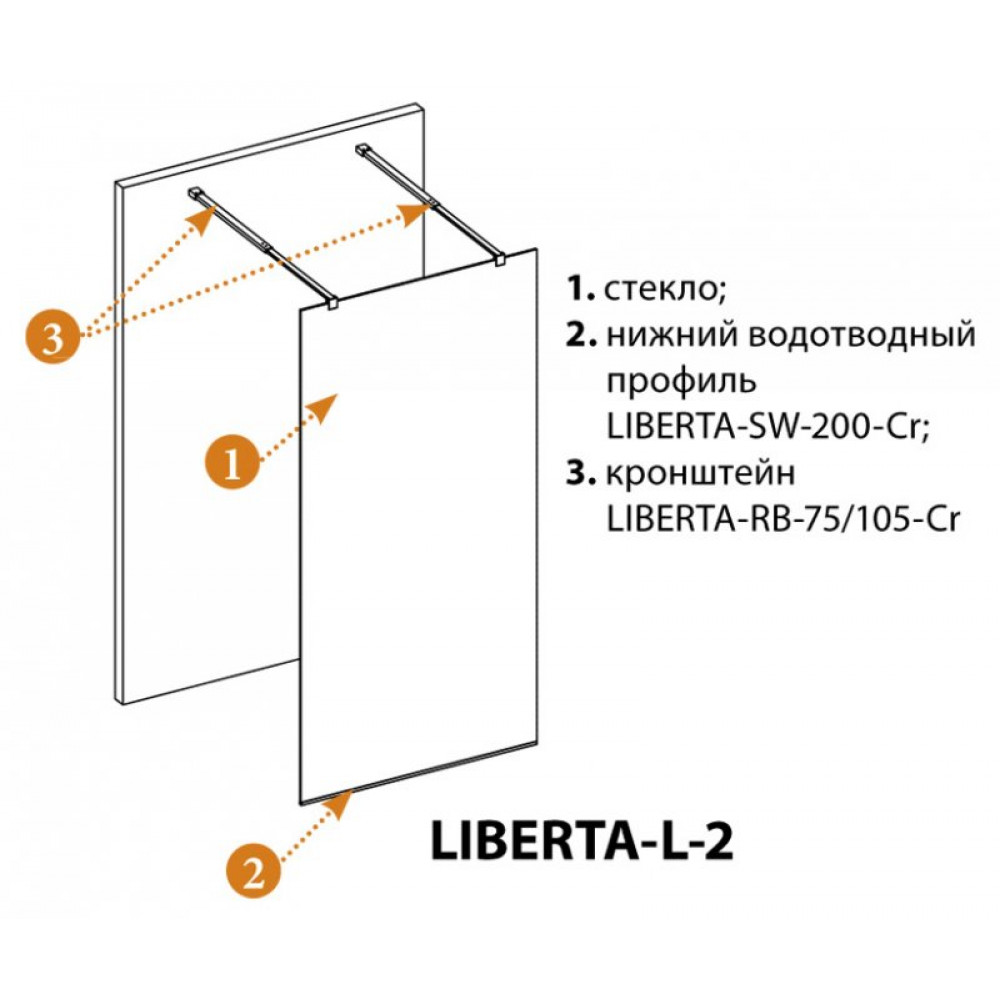 Душевая перегородка CEZARES LIBERTA-L-2