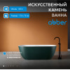 Ванна из искусственного камня ABBER Frankfurt AM9941MBG темно-зеленая матовая