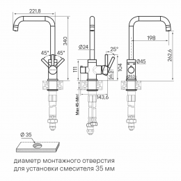 Смеситель Paulmark Honner с поворотным изливом