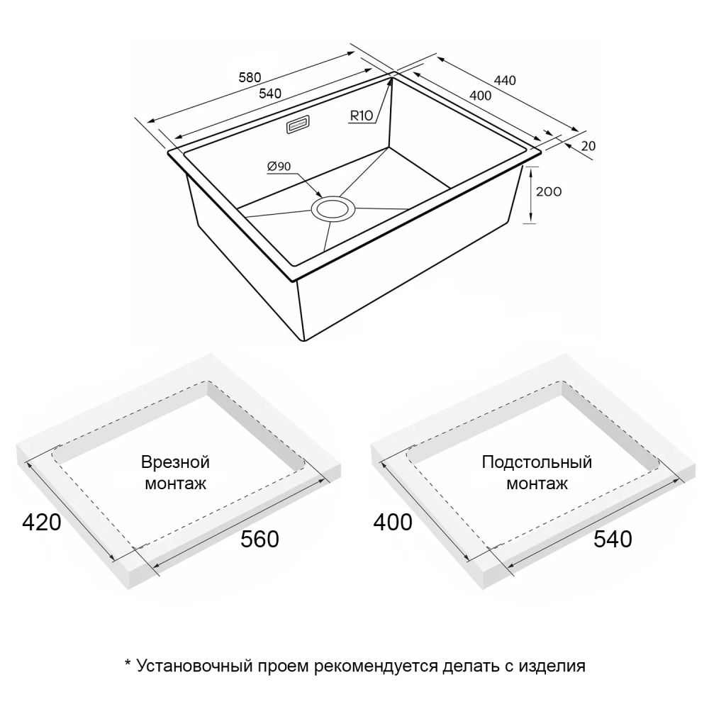 Кухонная мойка NEXT 58 UNI