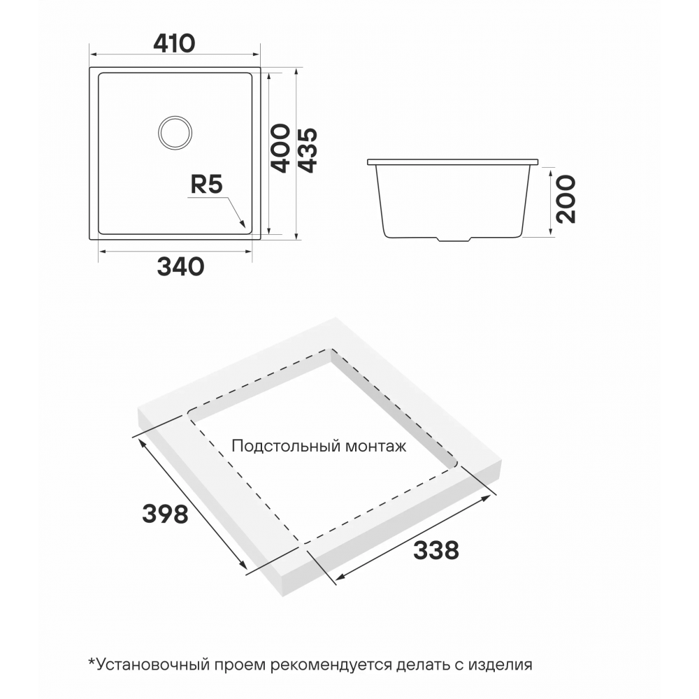 Кухонная мойка Paulmark NEO CLASSIC 41