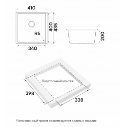Кухонная мойка NEO CLASSIC 41