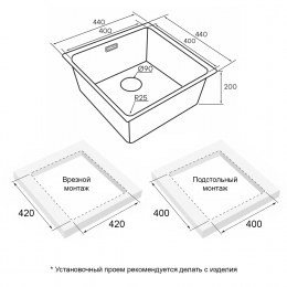 Кухонная мойка YUNI 44 UNI
