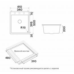Кухонная мойка DECORATION 41