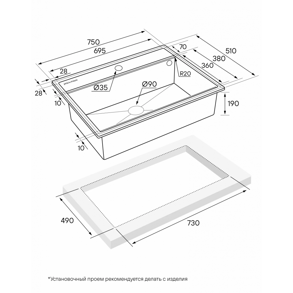 Кухонная мойка STEPIA 80 врезная из искусственного гранита