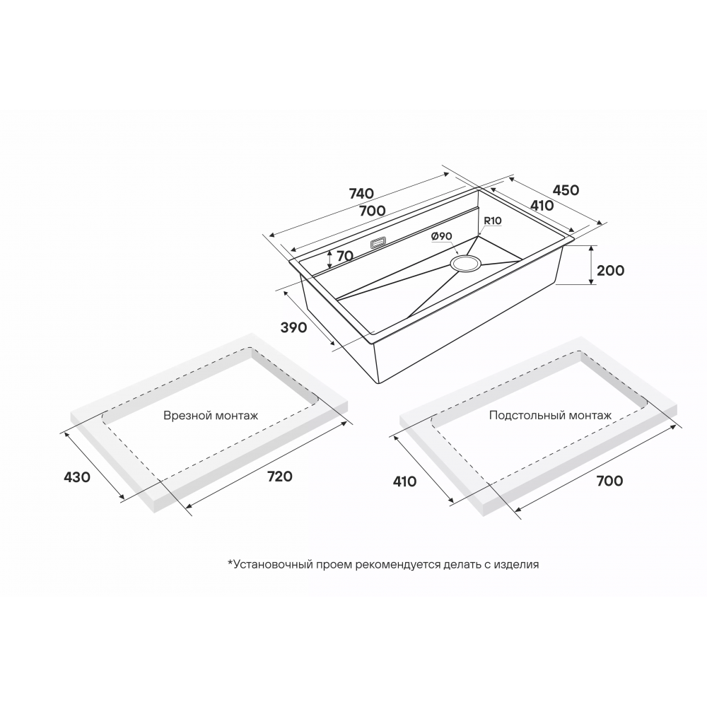 Кухонная мойка NEXT-MULTI SINK 74 UNI