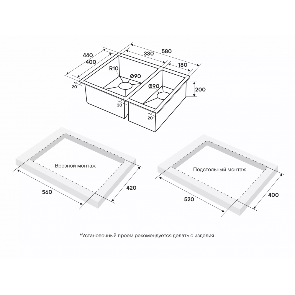 Кухонная мойка NEXT 58/2S UNI из нержавейки двойная