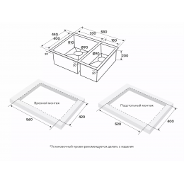 Кухонная мойка NEXT 58/2S UNI из нержавейки двойная