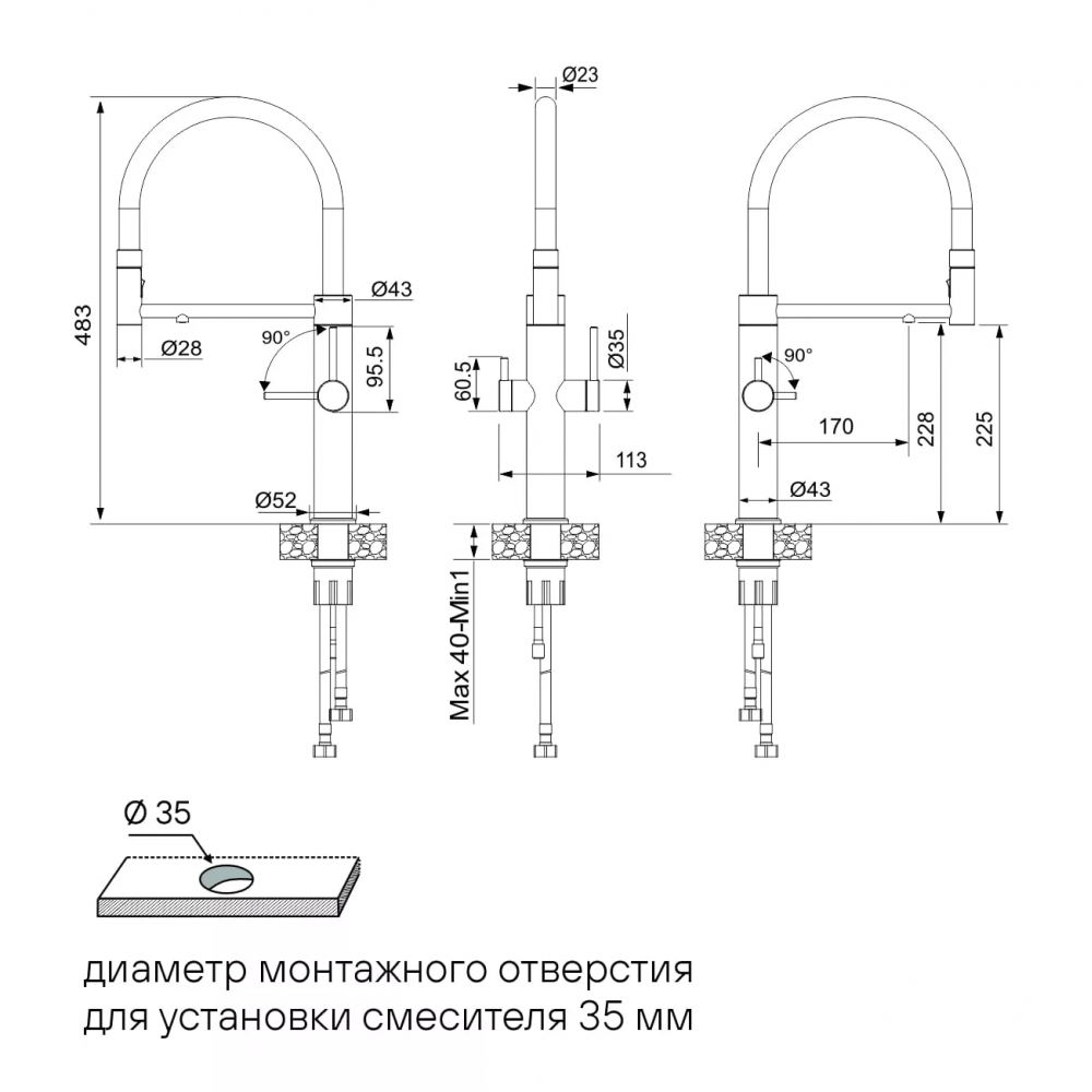 Смеситель NEXUS
