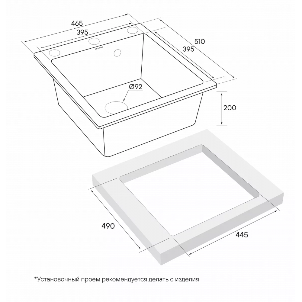 Кухонная мойка KANTE 45