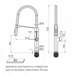 Смеситель BARREL