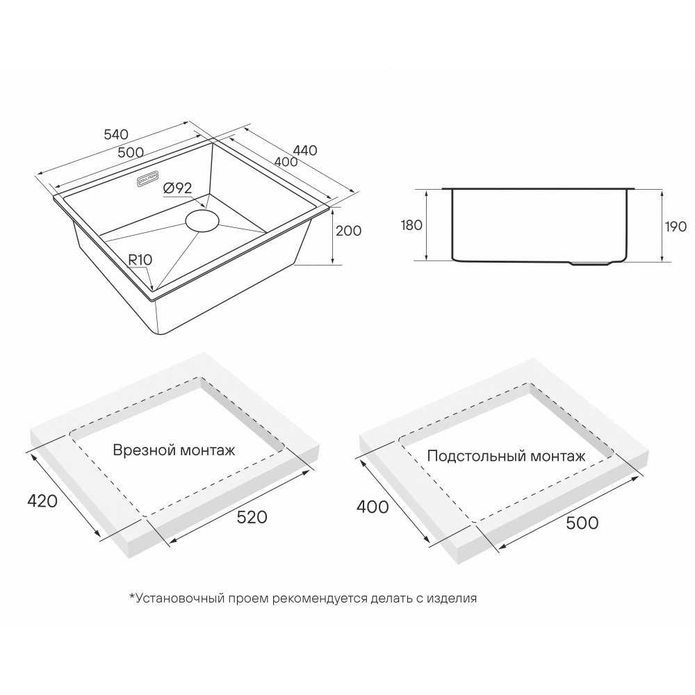 Кухонная мойка NEXT-SKEW 54 UNI