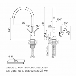 Смеситель Paulmark Bend с высоким изливом