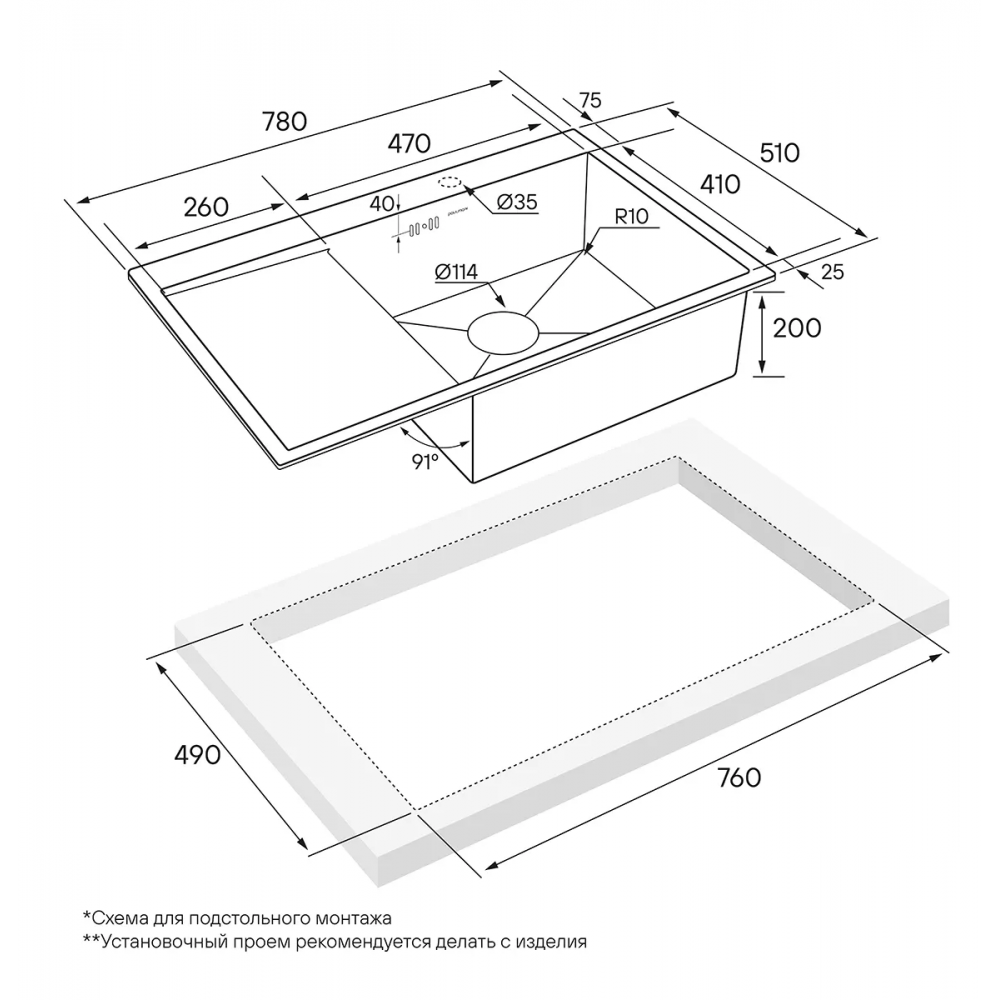 Кухонная мойка KRONER 78F из нержавейки с крылом