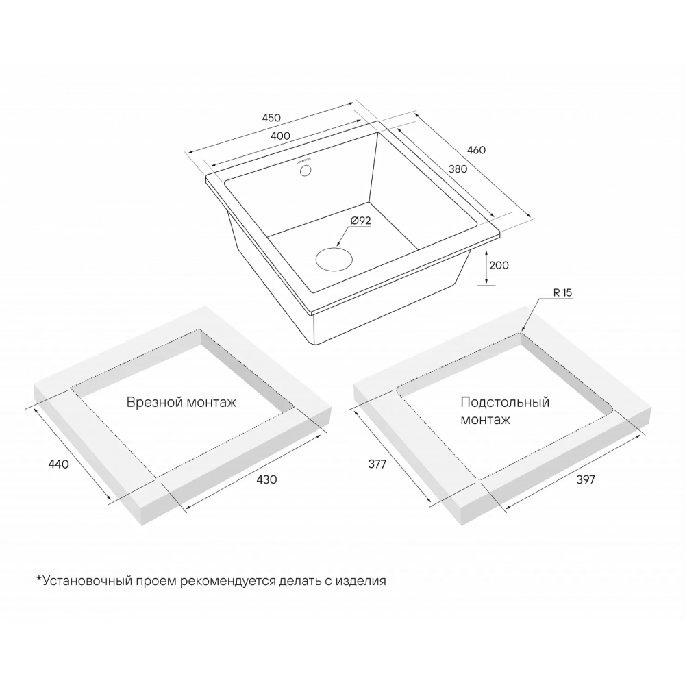 Кухонная мойка GERA 50