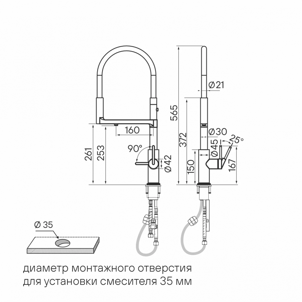 Смеситель Paulmark Tornado под фильтр для воды
