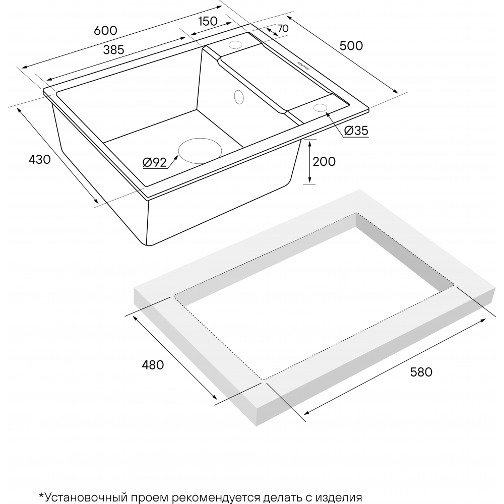 Кухонная мойка FLUGEN 50-600 врезная