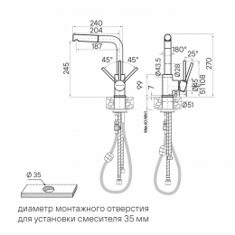 Смеситель Paulmark Kassel с выдвижным изливом