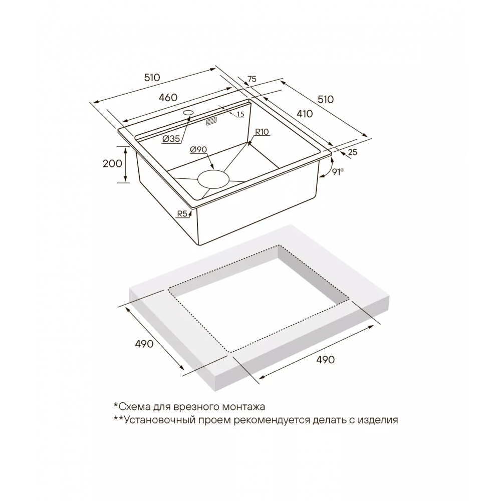 Кухонная мойка KRONER-PRO 51