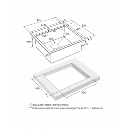 Кухонная мойка KRONER-PRO 51