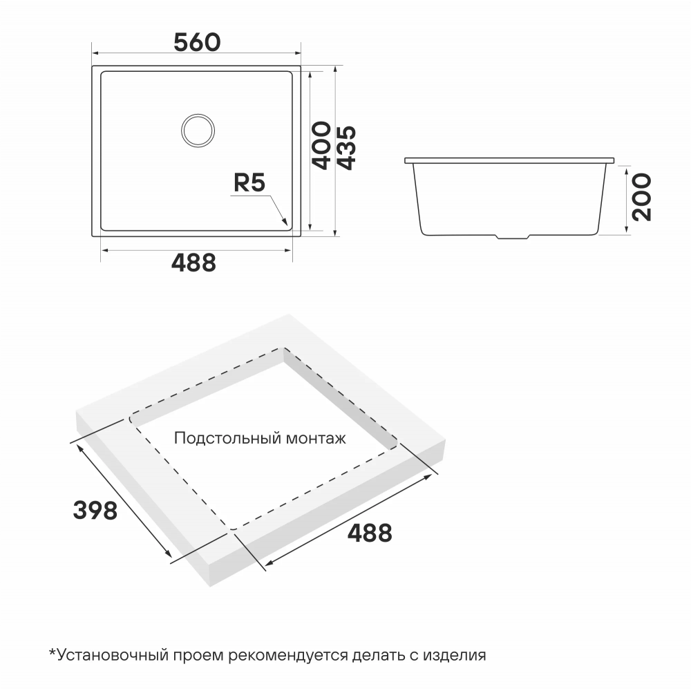 Кухонная мойка NEO CLASSIC 56