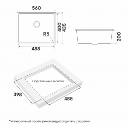 Кухонная мойка NEO CLASSIC 56