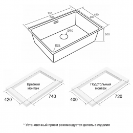 Кухонная мойка YUNI 76 UNI