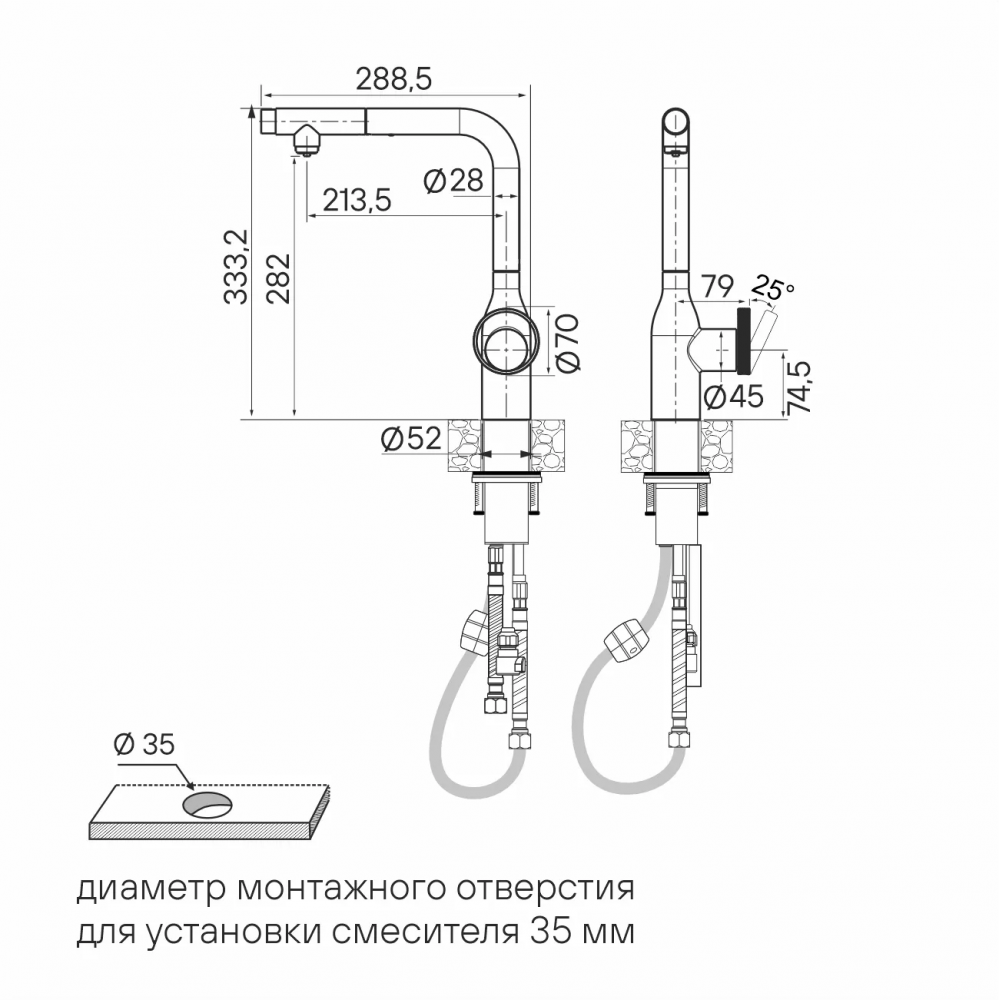 Смеситель с выдвижным изливом Paulmark Urban