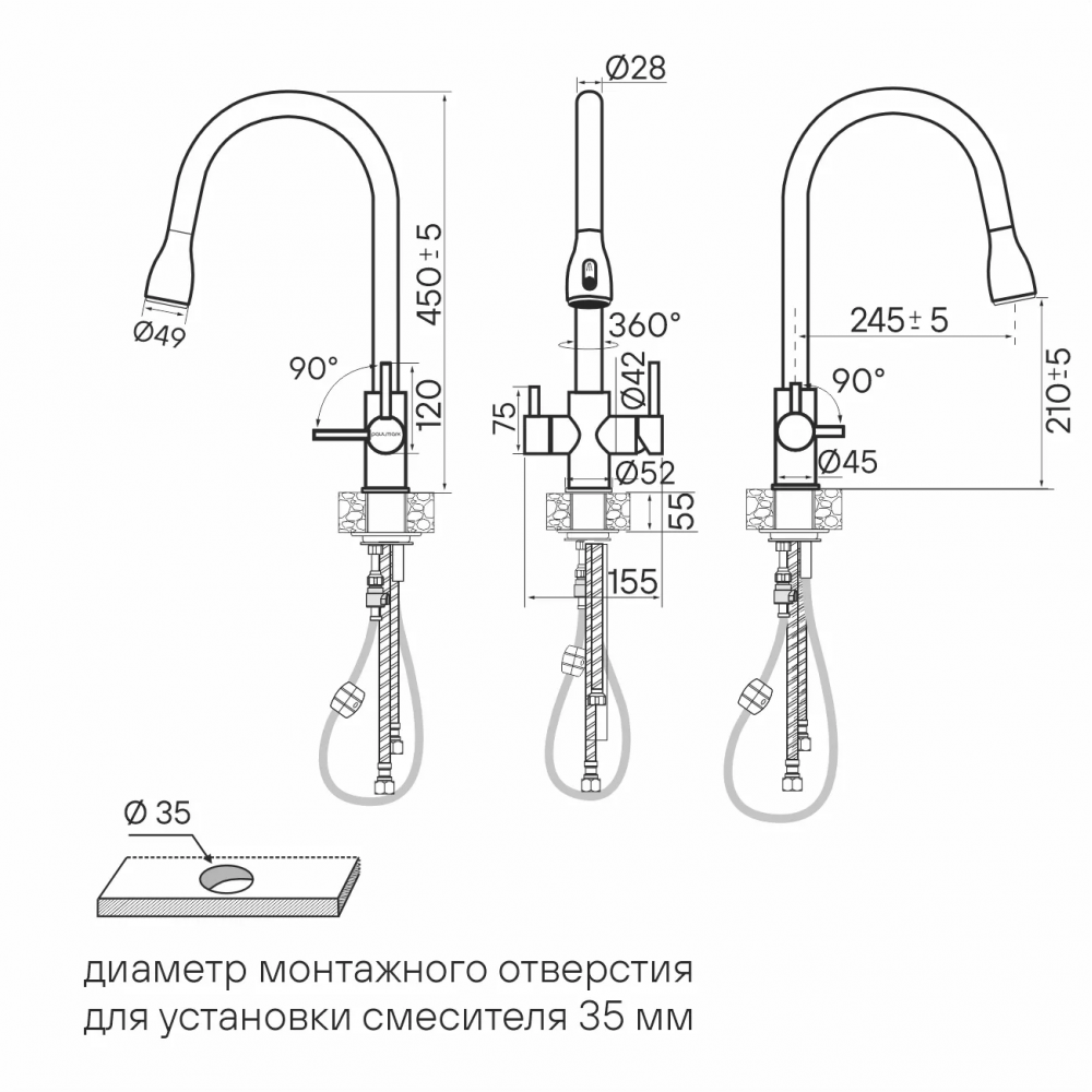 Смеситель латунный LANGE под фильтр для воды с выдвижной лейкой
