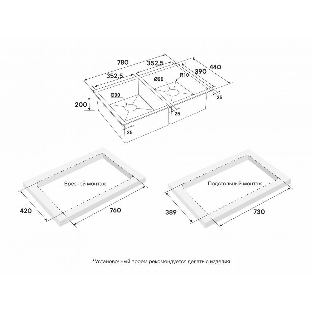 Кухонная мойка NEXT 78/2 UNI из нержавеющей стали с двумя чашами