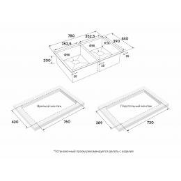 Кухонная мойка NEXT 78/2 UNI из нержавеющей стали с двумя чашами