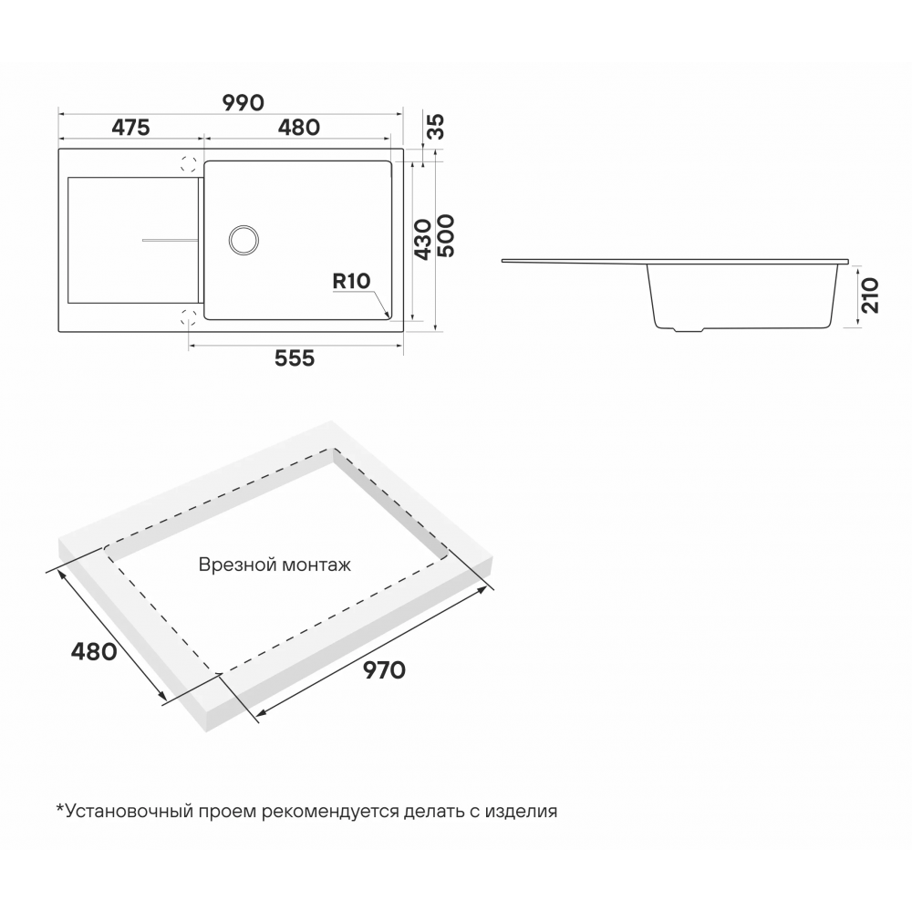 Кухонная мойка EXTENSIO 99