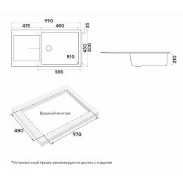 Кухонная мойка EXTENSIO 99