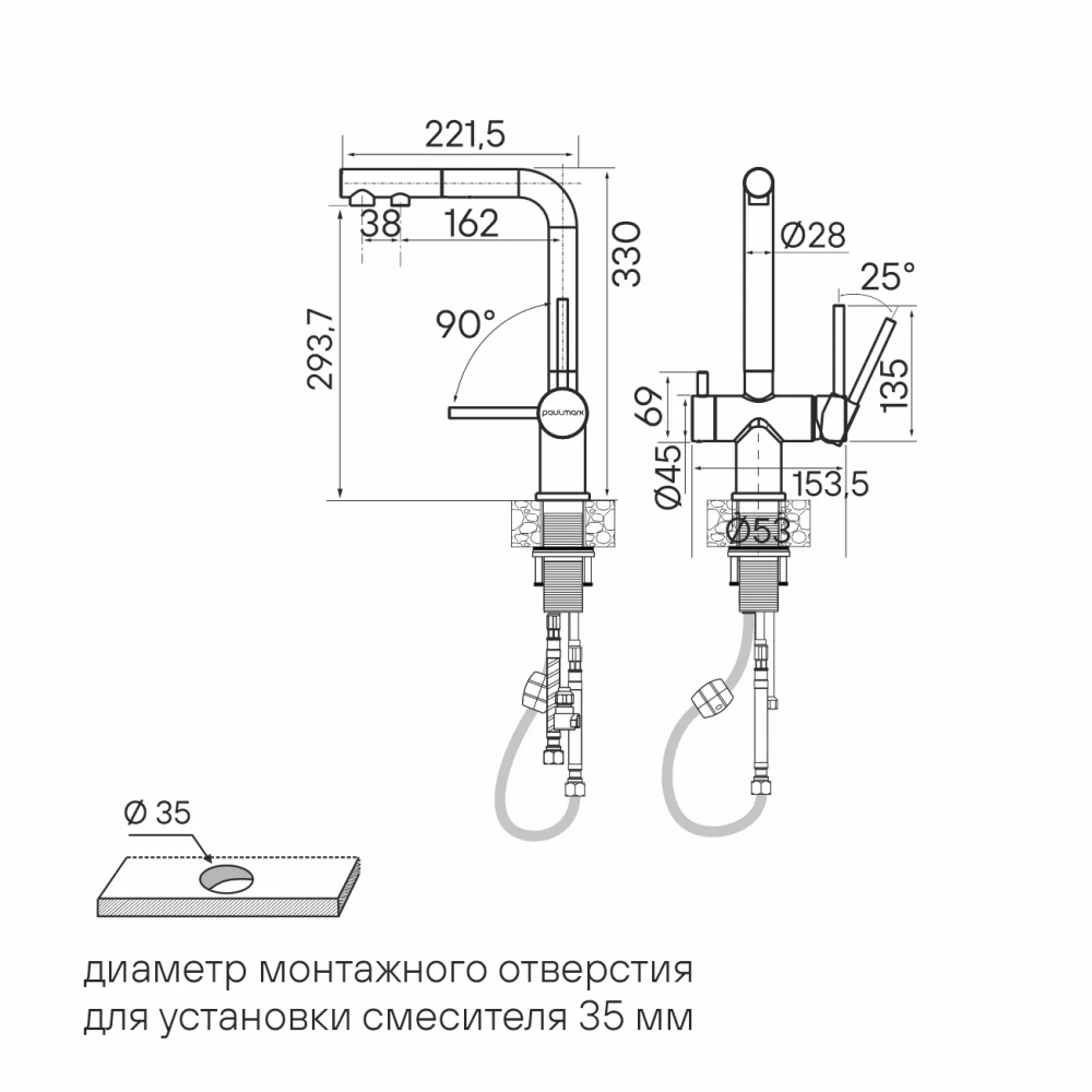 Смеситель SERPENTINE