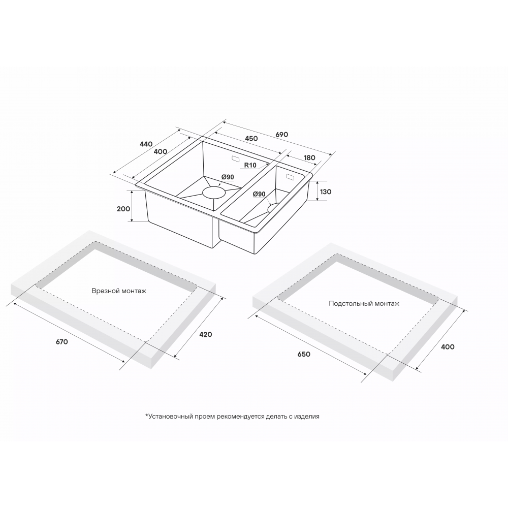 Кухонная мойка NEXT 69/2S UNI