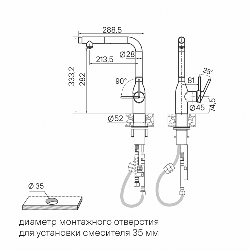 Смеситель под фильтр для воды с выдвижным изливом Paulmark Viper