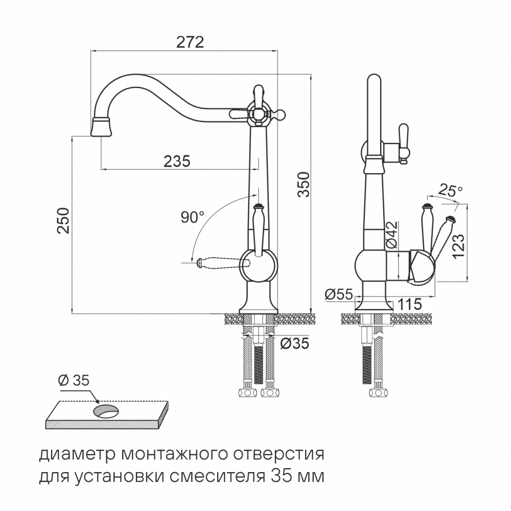 Смеситель в стиле ретро Paulmark Retro
