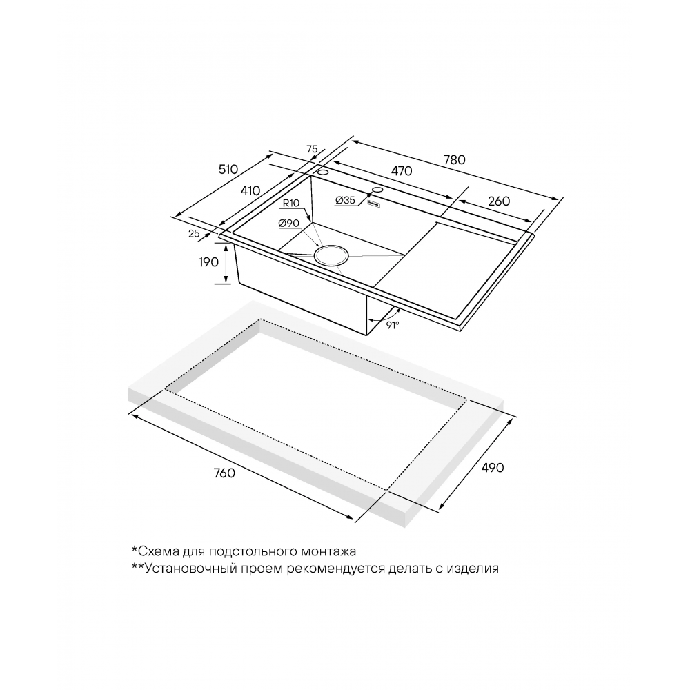 Кухонная мойка KRONER-EDGE 78F из нержавеющей стали врезная с крылом