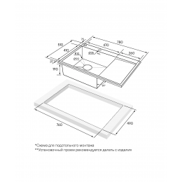 Кухонная мойка KRONER-EDGE 78F из нержавеющей стали врезная с крылом