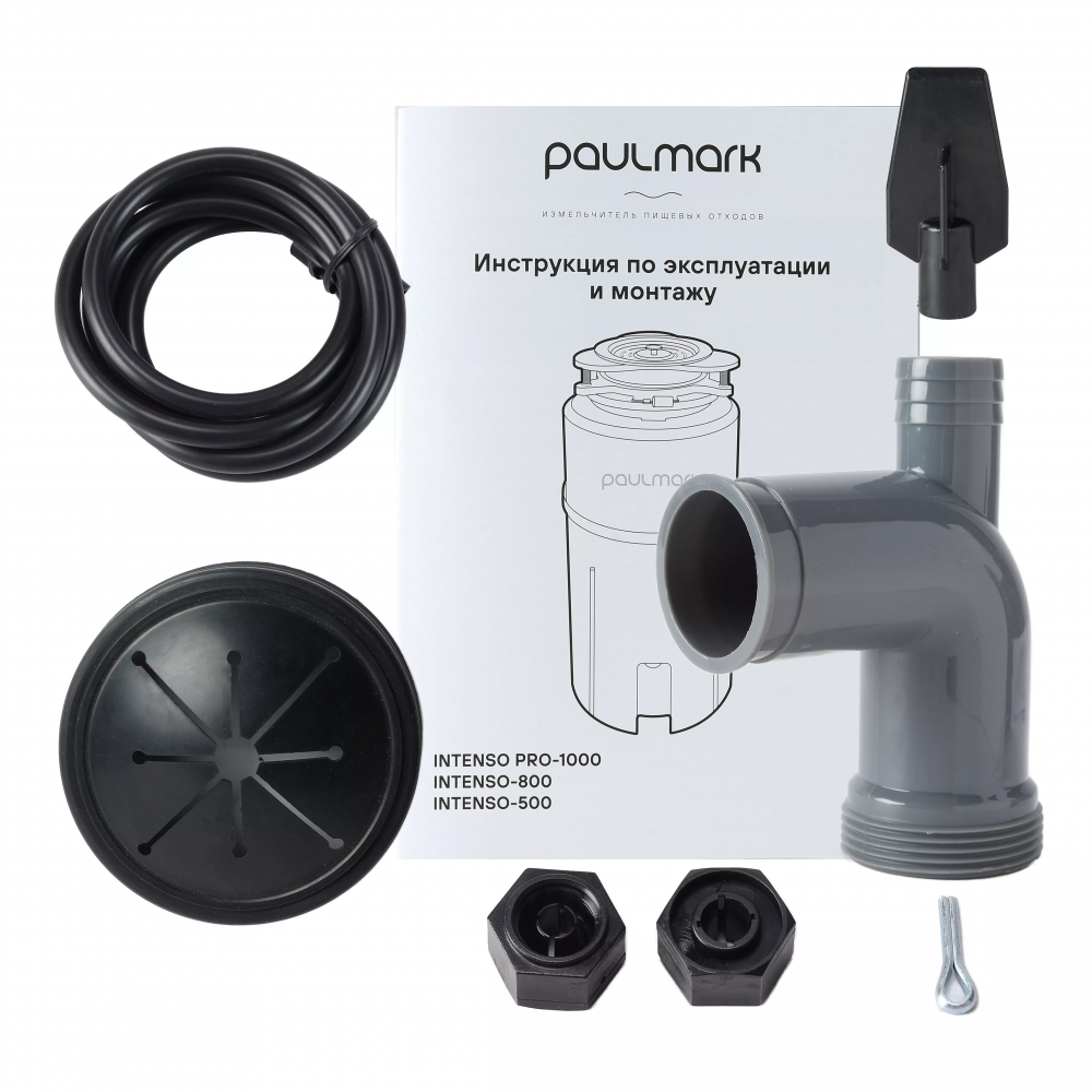 Измельчитель INTENSO 500