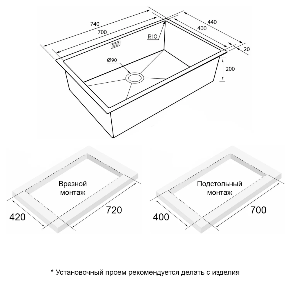 Кухонная мойка NEXT 74 UNI