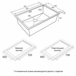 Кухонная мойка NEXT 74 UNI