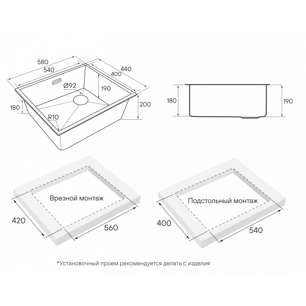 Кухонная мойка NEXT-SKEW 58 UNI