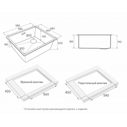 Кухонная мойка NEXT-SKEW 58 UNI