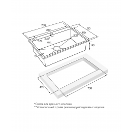 Кухонная мойка KRONER-EDGE 75