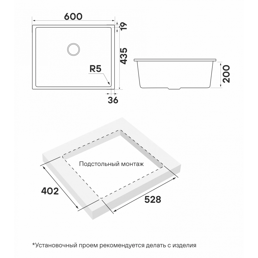 Кухонная мойка Paulmark NEO CLASSIC 60